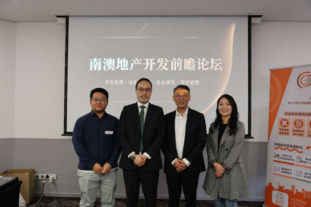 South Australia Property Development Outlook Forum